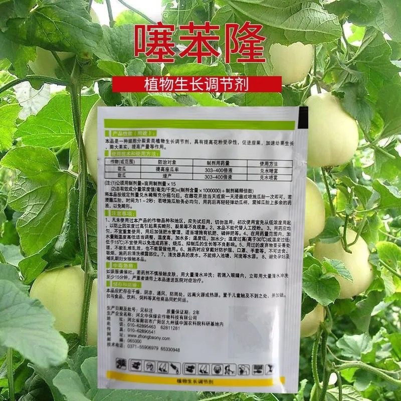 噻苯隆农硕座瓜灵沾甜瓜花瓠子花