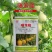 噻苯隆农硕座瓜灵沾甜瓜花瓠子花