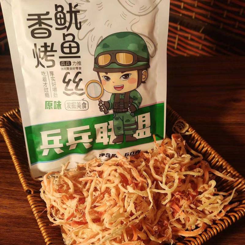 兵兵联盟系列海产品小零食兵兵联盟鱿鱼丝欢迎大家选购