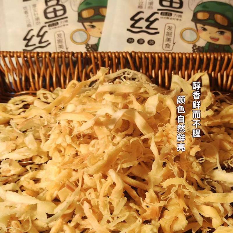 兵兵联盟系列海产品小零食兵兵联盟鱿鱼丝欢迎大家选购