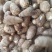 沂蒙山奶油芋头8520，好整车发货，一件代发，1厘米以上
