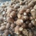 沂蒙山奶油芋头8520，好整车发货，一件代发，1厘米以上