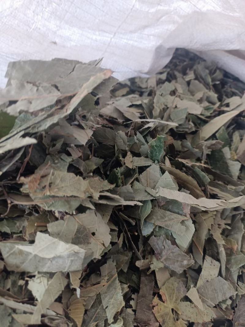包邮淫羊藿全叶干货新货散装过筛无杂质批发淫羊藿叶