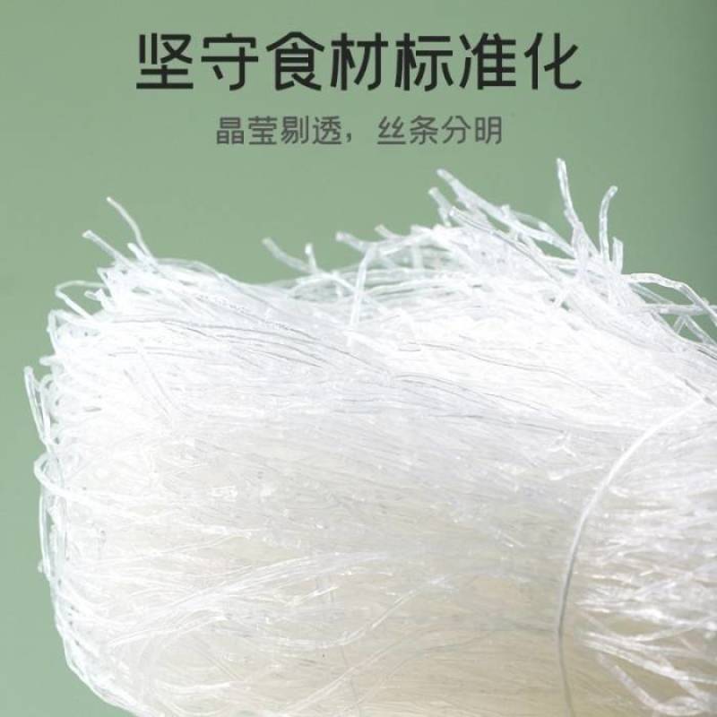 兵兵联盟系列龙口粉丝，厂家直供，量大价优，欢迎进店联系