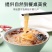 兵兵联盟系列龙口粉丝，厂家直供，量大价优，欢迎进店联系