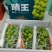 陕西阳光玫瑰，硬度好，耐储存，甜度高，专业工人团队