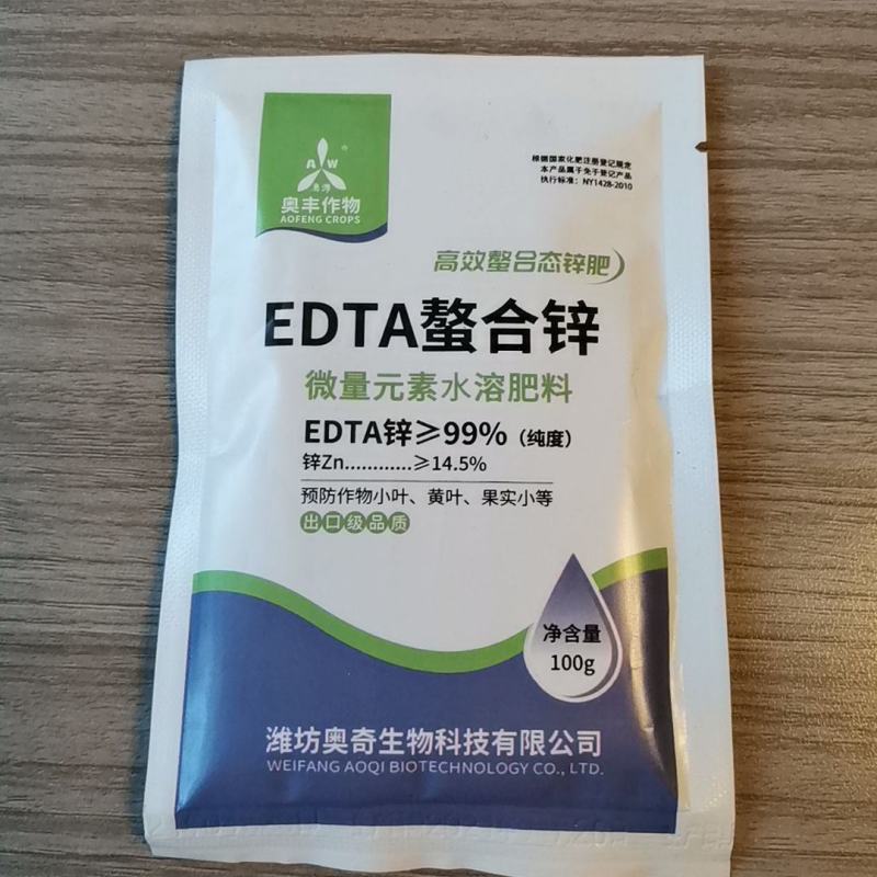 EDTA螯和锌改善小叶黄叶果实小99%的纯度预防病毒病