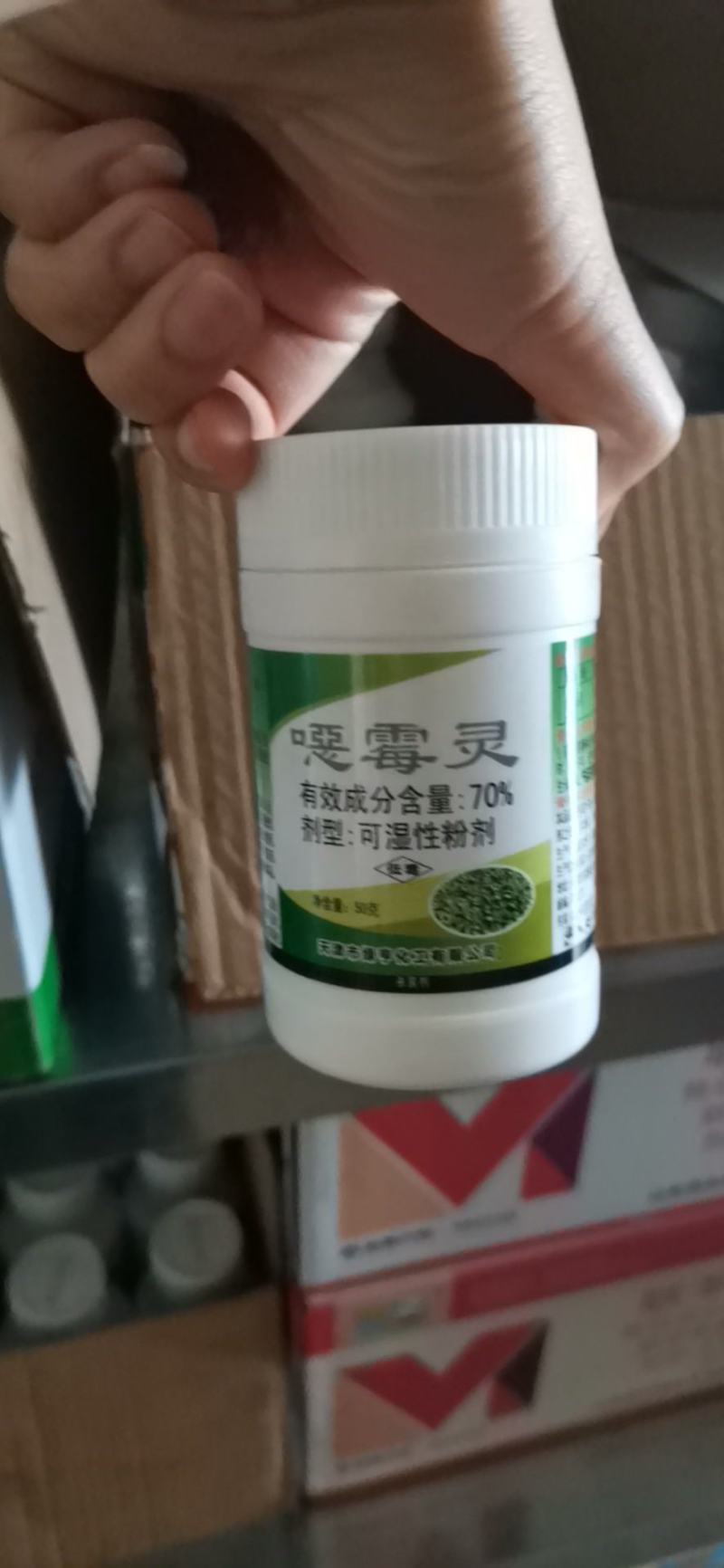 70%恶霉灵根腐死颗烂苗立枯病茎基腐病等土传病害