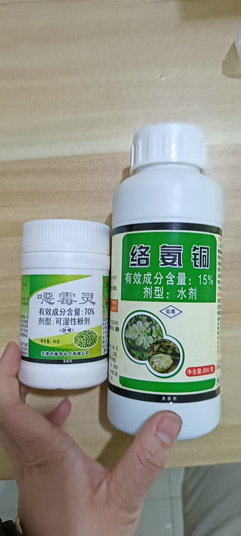 70%恶霉灵根腐死颗烂苗立枯病茎基腐病等土传病害