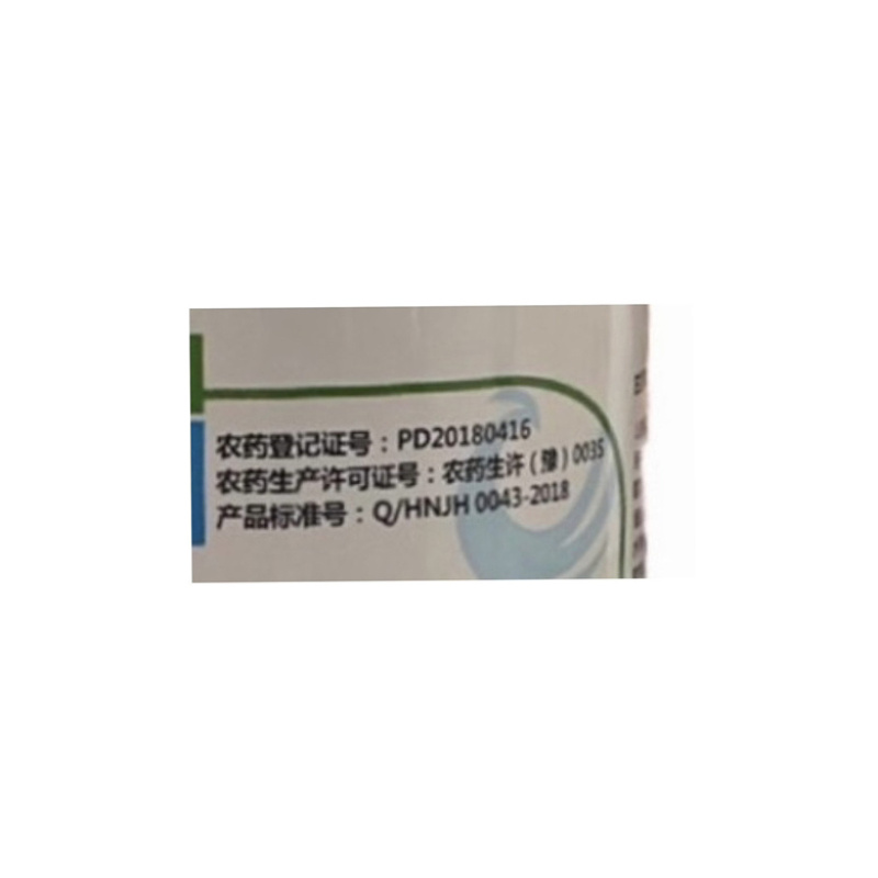 地君青氯溴异氰尿酸50%真细菌病毒枯萎病土壤消毒农药杀菌