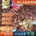 甜黄精产地直发老虎姜鸡头参黄鸡菜常年批发有货，各种规格齐全