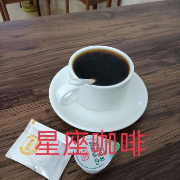 精品咖啡豆