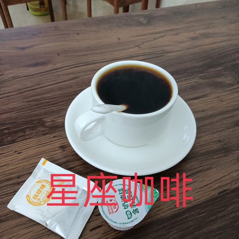 精品咖啡豆