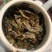 2006年班章生态茶