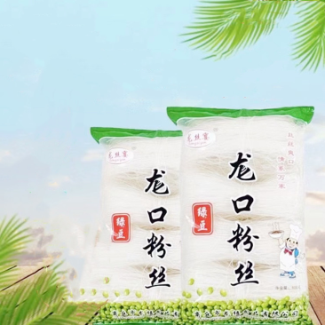 龙口绿豆粉丝200g一袋支持代发电商供应