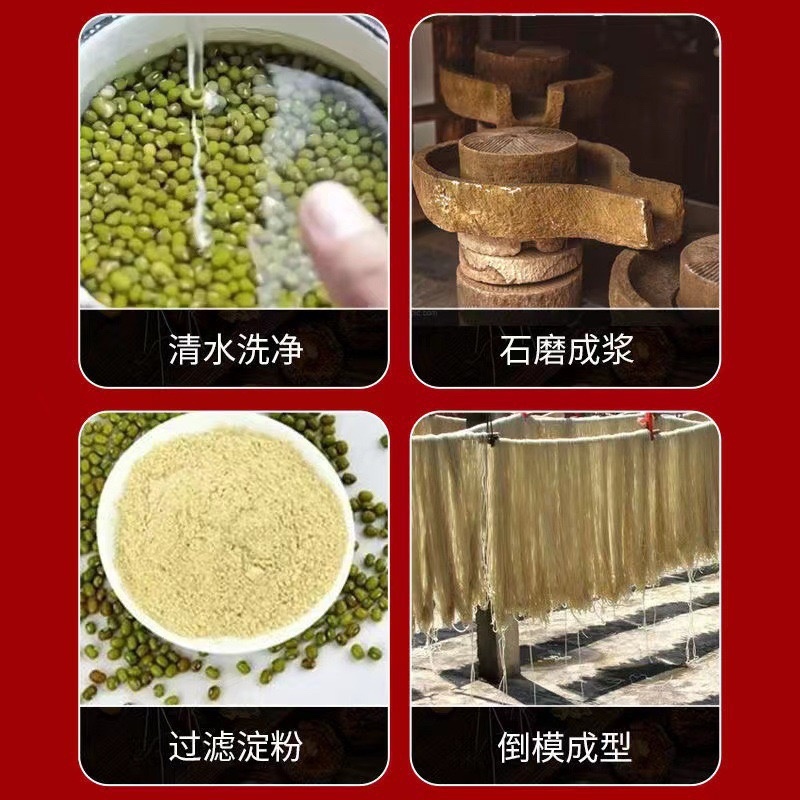 龙口绿豆粉丝200g一袋支持代发电商供应
