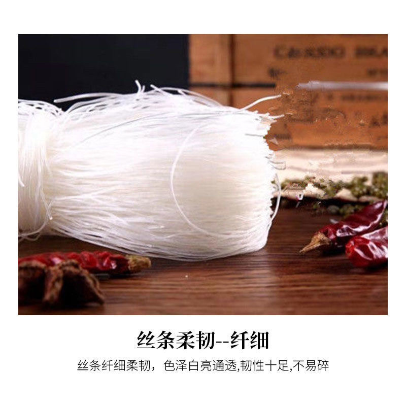 龙口绿豆粉丝200g一袋支持代发电商供应