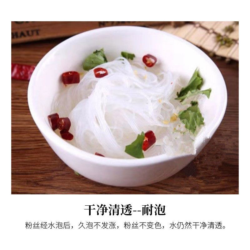 龙口绿豆粉丝200g一袋支持代发电商供应