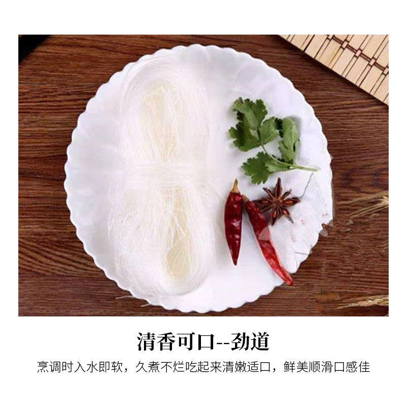 龙口绿豆粉丝200g一袋支持代发电商供应