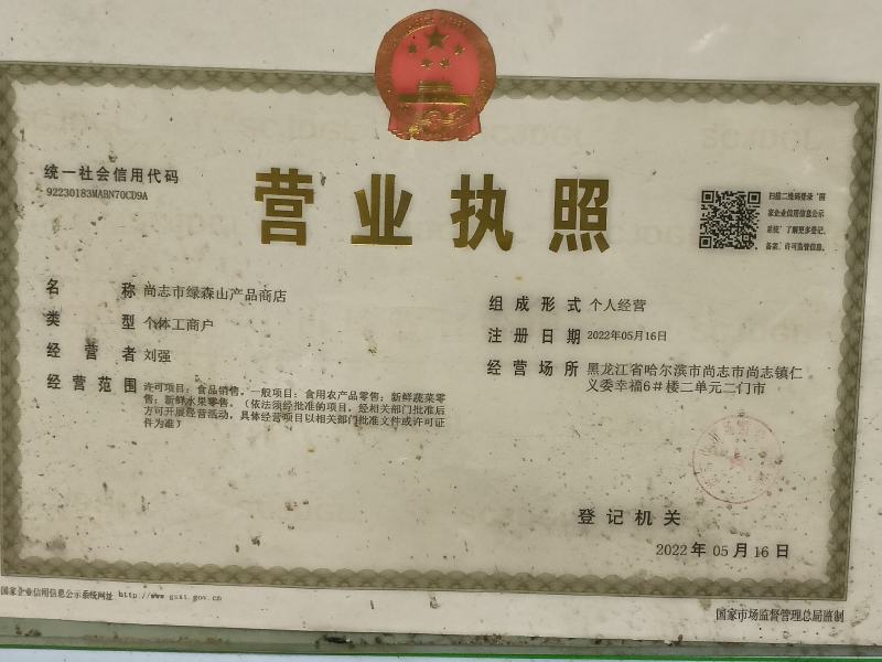 鹿茸东北一手货源量大从优欢迎来电洽谈合作