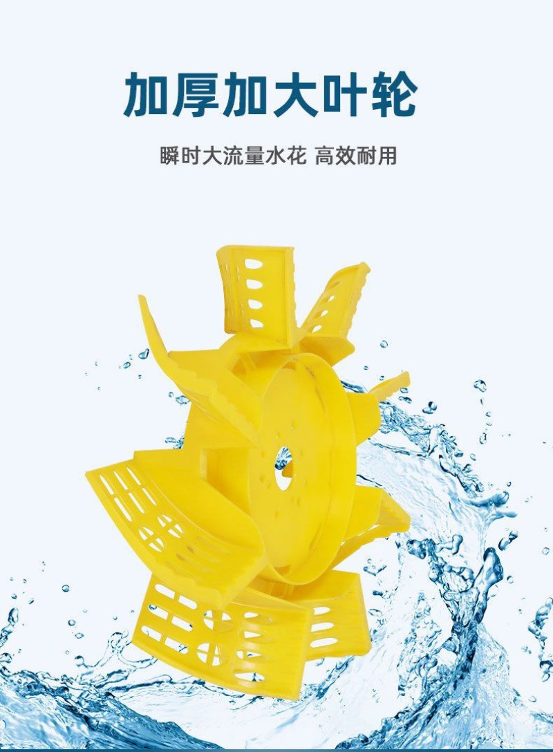 绿一叶轮式鱼塘增氧机养殖大型制氧大功率变频增氧机鱼塘增氧