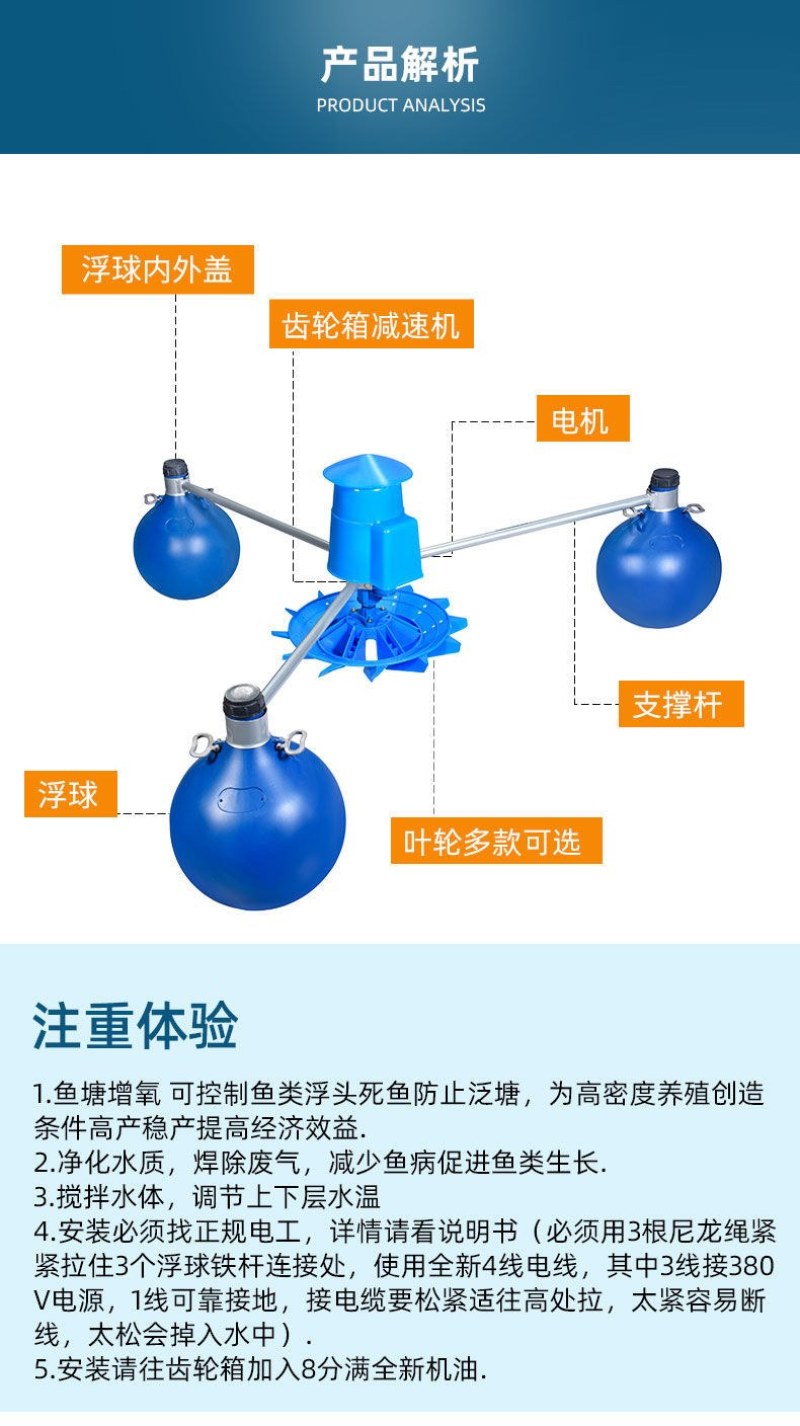 绿一叶轮式鱼塘增氧机养殖大型制氧大功率变频增氧机鱼塘增氧
