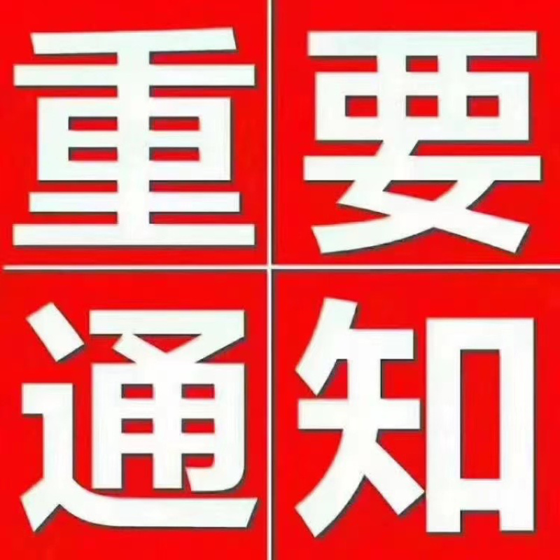 双节红，大红冠，晚熹妃，开始大量上市