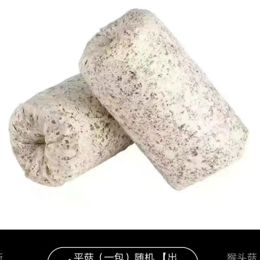 平茹
