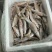 花骨鱼（麻鱼）开肚单冻\