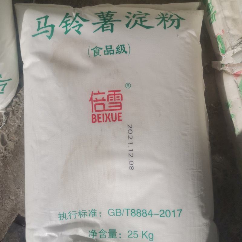 优质倍雪牌马铃薯淀粉，优级马铃薯淀粉，欢迎一亩田客户
