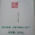 优质倍雪牌马铃薯淀粉，优级马铃薯淀粉，欢迎一亩田客户
