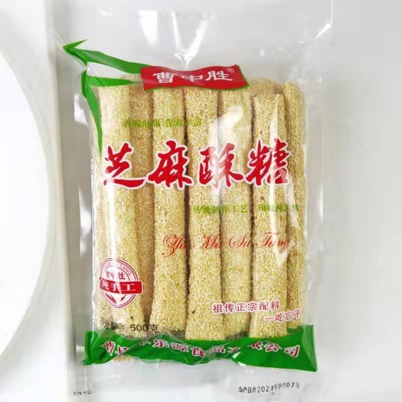 芝麻酥糖麦芽糖麻糖关东大糖询价有惊喜