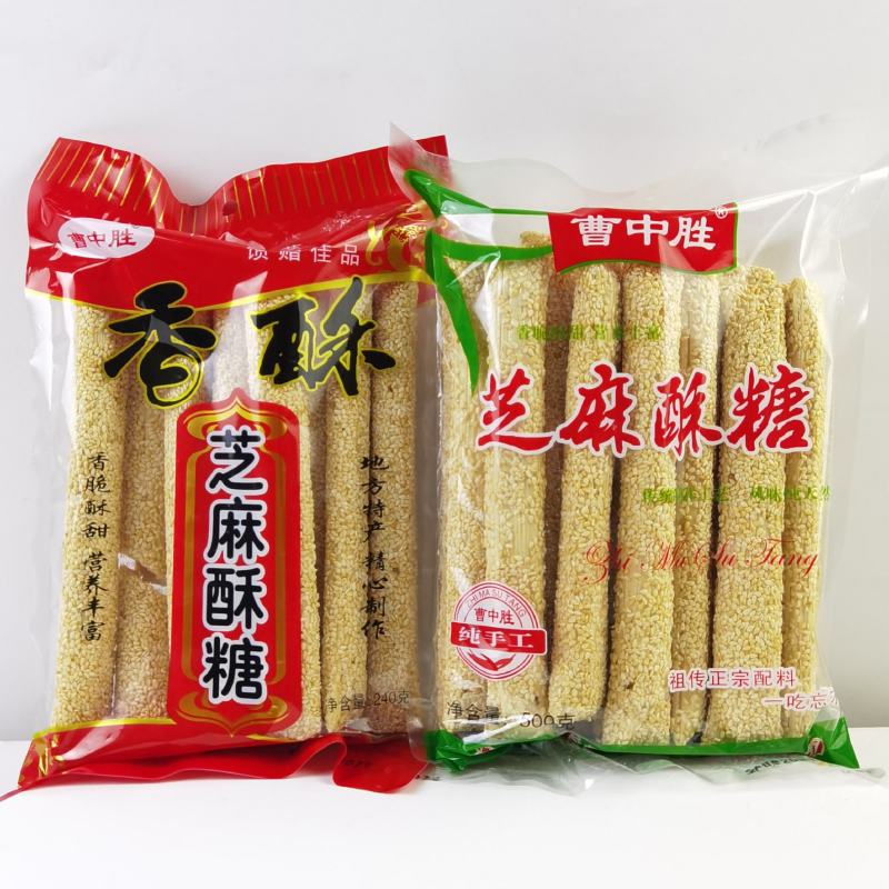 芝麻酥糖麦芽糖麻糖关东大糖询价有惊喜