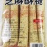芝麻酥糖麦芽糖麻糖关东大糖询价有惊喜