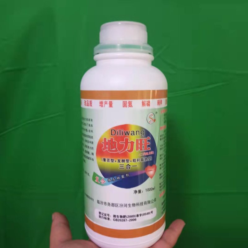 地力旺调节土壤破板结促进根系吸收微生物菌剂EM菌地力旺