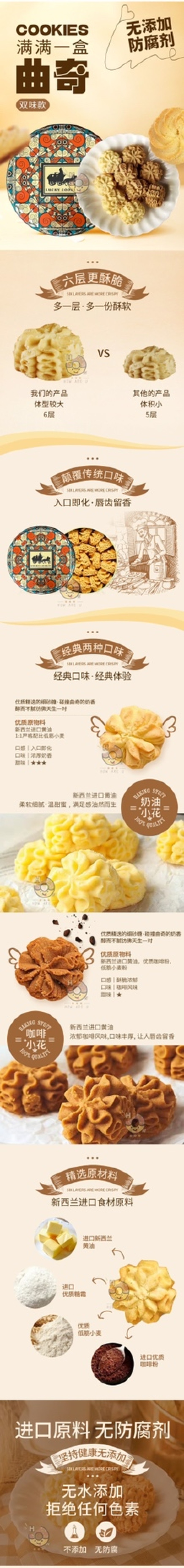 港风零食。保质期共90天。还有一个月期。无添加剂防腐剂