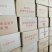 港风零食。保质期共90天。还有一个月期。无添加剂防腐剂