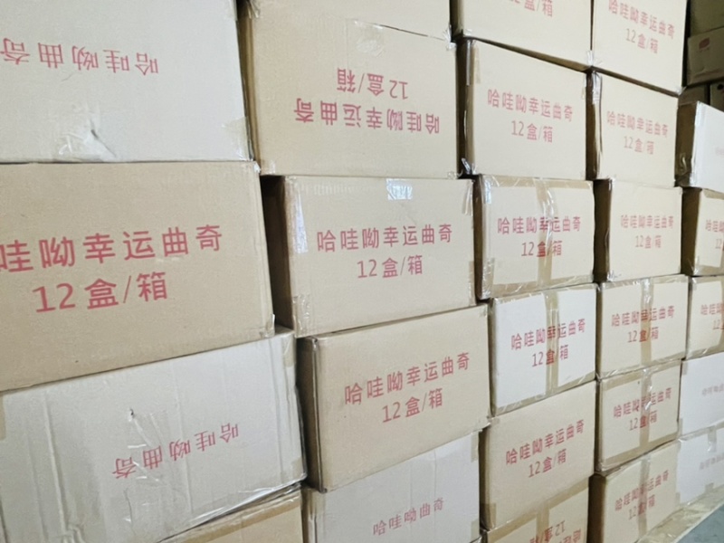 港风零食。保质期共90天。还有一个月期。无添加剂防腐剂