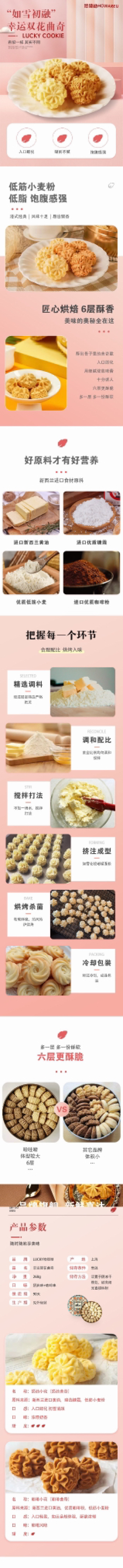 港风零食。保质期共90天。还有一个月期。无添加剂防腐剂