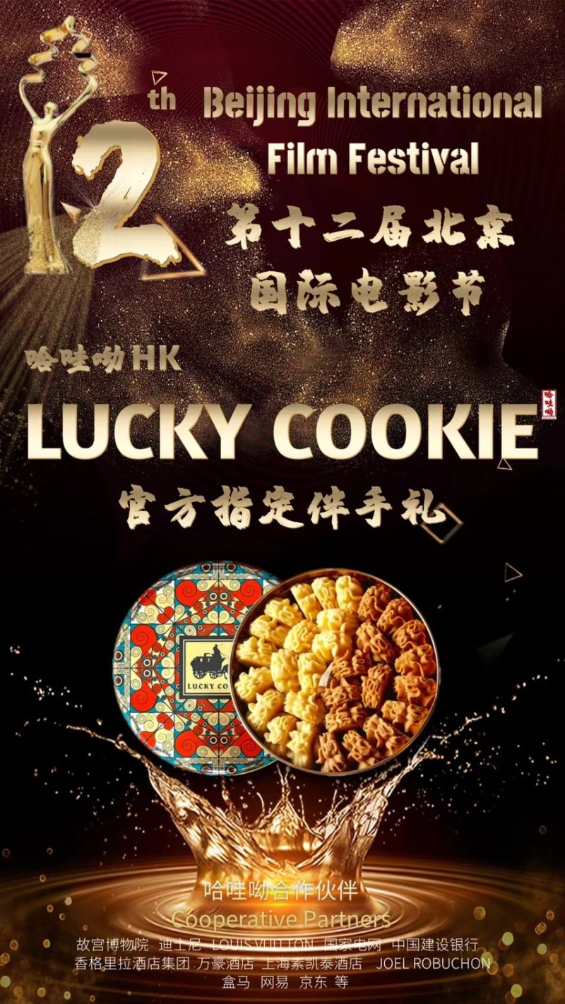 港风零食。保质期共90天。还有一个月期。无添加剂防腐剂