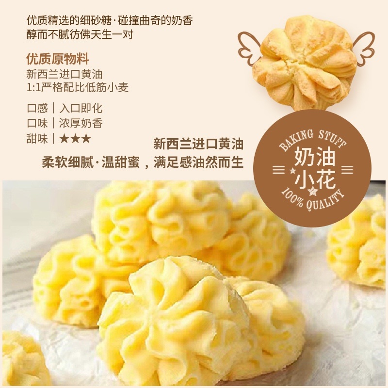 港风零食。保质期共90天。还有一个月期。无添加剂防腐剂