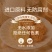 港风零食。保质期共90天。还有一个月期。无添加剂防腐剂