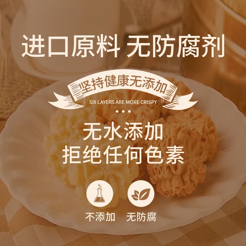 港风零食。保质期共90天。还有一个月期。无添加剂防腐剂