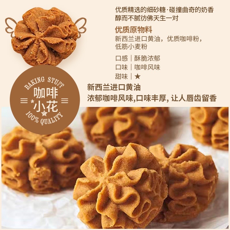 港风零食。保质期共90天。还有一个月期。无添加剂防腐剂