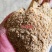稻壳粉(壳糠、稻糠、砻糠、统糠等),用于养殖种植、饲料等