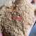 稻壳粉(壳糠、稻糠、砻糠、统糠等),用于养殖种植、饲料等