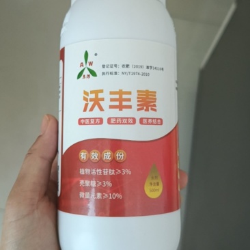 沃丰素微量元素叶面肥补充营养增强叶绿素含量缓解黄叶