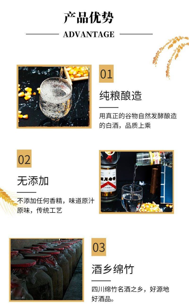 四川老窖纯粮食酿造52度42度纯粮酒整箱批发
