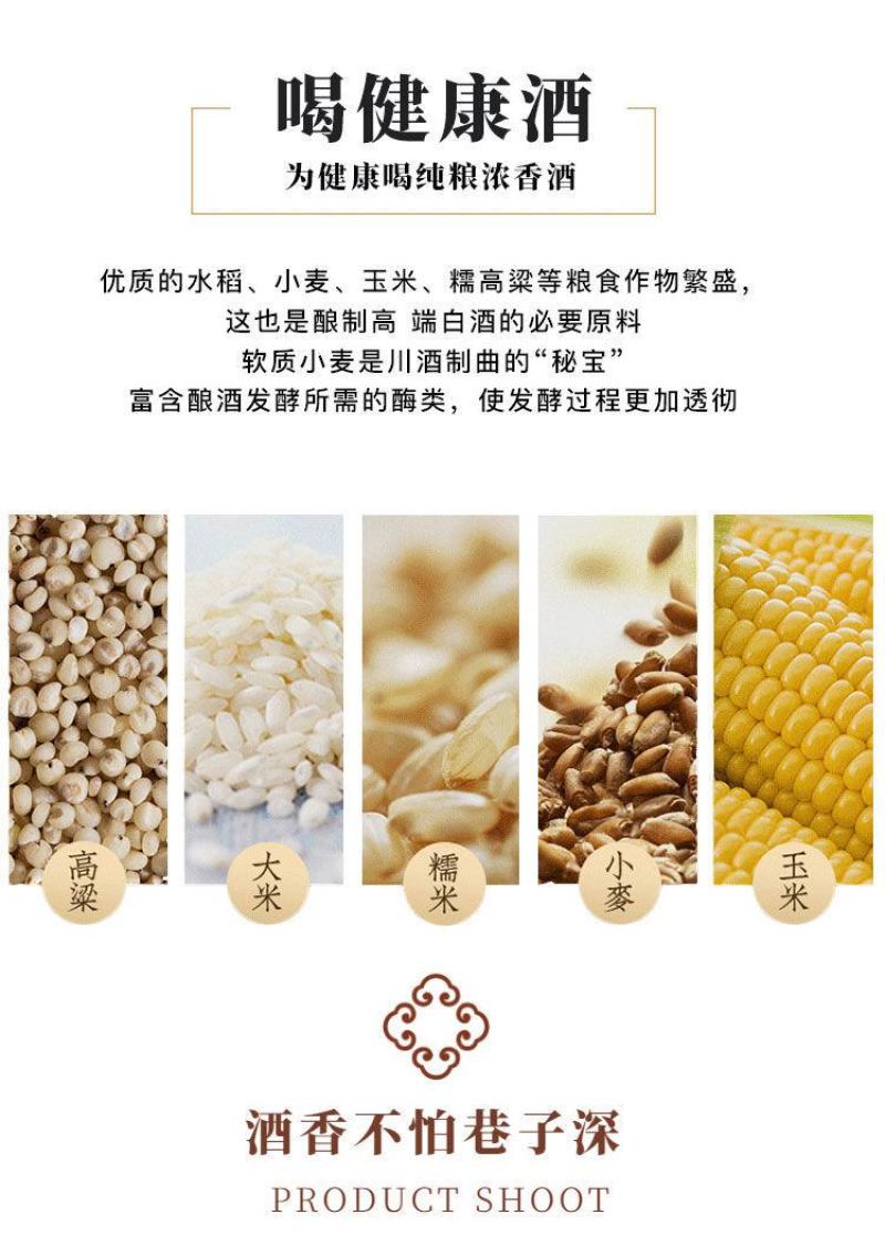 四川老窖纯粮食酿造52度42度纯粮酒整箱批发