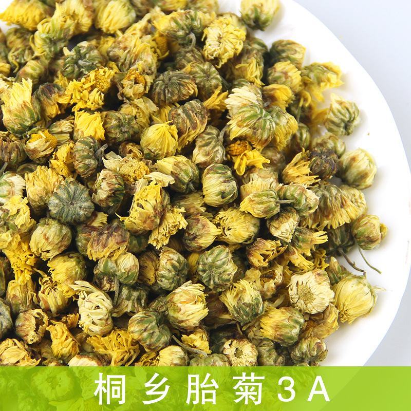 胎菊王，胎菊花茶，厂家供应，品质有保障，诚信经营，量大从优